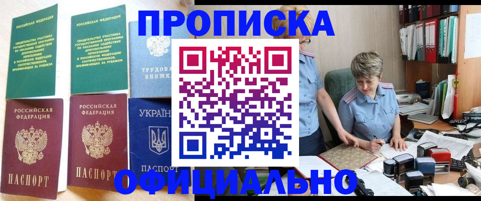 регистрация для дет. сада в Апрелевке